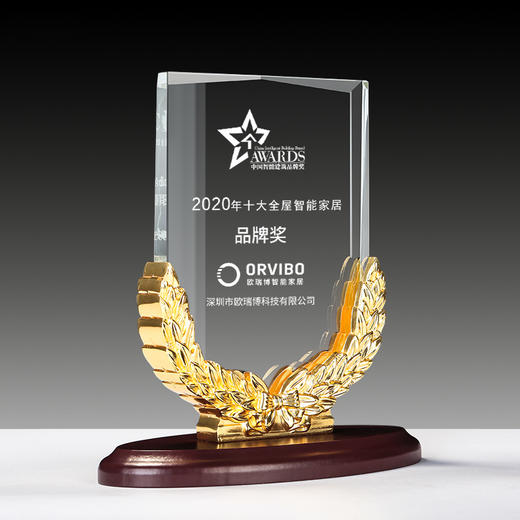 麦穗水晶奖牌授权牌年商会奖杯定制作创意刻字纪念合作经销商定做 商品图3