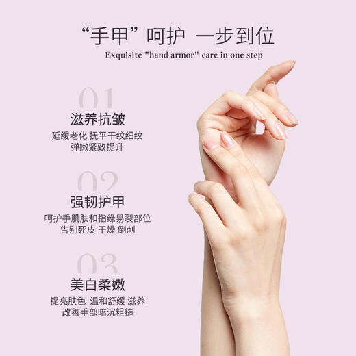 TAL蒂爱丽葡萄籽逆龄手部精华&抗老护甲护手霜紫手霜 商品图4