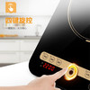 苏泊尔电磁炉C22-IH91 商品缩略图3