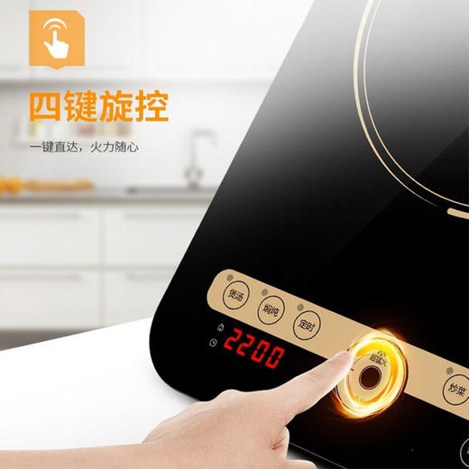 苏泊尔电磁炉C22-IH91 商品图3