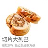 配方升级，终于来啦！没忍住又买了的大列巴。西域美农新疆风味，切片黄油果仁列巴 400g/箱 商品缩略图0