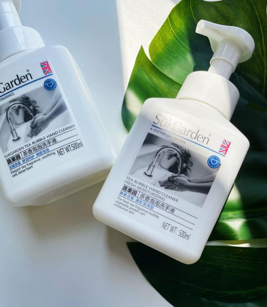 【Sukgarden蔬果园茶香泡泡洗手液】天然椰油配方 温和清洁 有效抑菌 商品图2