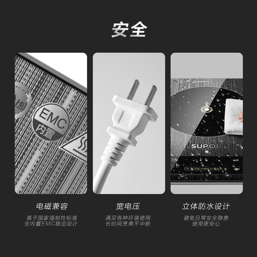 苏泊尔电磁炉C22-ID35 商品图2