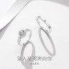 星萤【对戒】情侣戒指 送男友礼物女朋友生日礼物 商品缩略图2