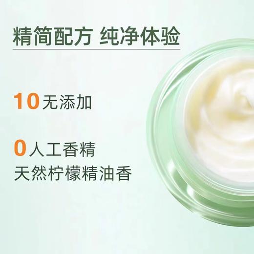 半亩花田净澈卸妆膏 商品图2