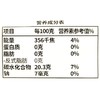 大赫制冰山楂口味棒冰75g/支 商品缩略图2