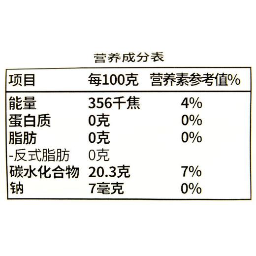 大赫制冰山楂口味棒冰75g/支 商品图2