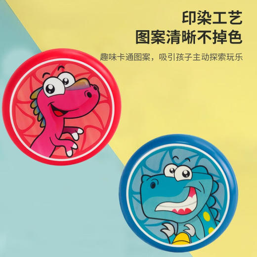 婴侍卫（BBG）儿童软飞盘 户外运动可回旋镖飞碟玩具（2个装） ZY241B 商品图5