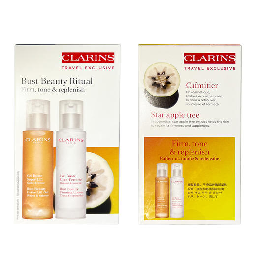 法国 娇韵诗 美胸丰盈套装 美胸凝露50ml+紧实乳50ml 版本随机 税费9.1元 商品图2