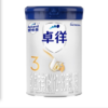 爱他美卓徉3段幼儿配方纯羊奶粉乳铁蛋白800g/ATM-130447 商品缩略图0