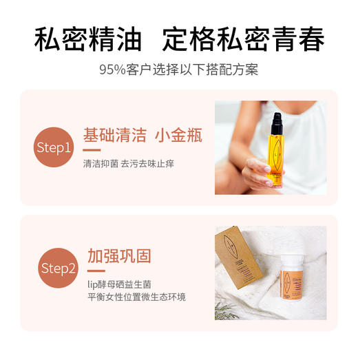 LIP 小桔管蜂胶女性滋润霜  50m//瓶 商品图3