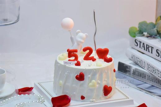 【520小熊】动物奶油、新鲜水果夹心、原味戚风蛋糕胚；在我眼中，你是世界最完美的存在，我的心已被你牵引，无法自拔！我想告诉你：我爱你！情人节 520  七夕 表白 送爱人 商品图1
