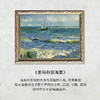 梵高（VanGogh）瑞士手表男-海景 商品缩略图4