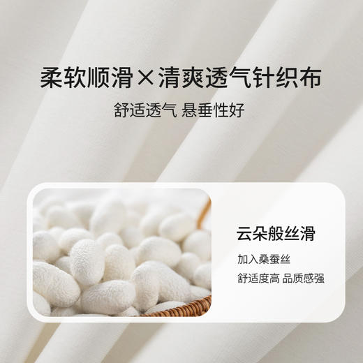 IN AND ON53309夏新款落肩短袖宽松T恤女简约休闲桑蚕丝仙鹤印花上衣女 商品图4