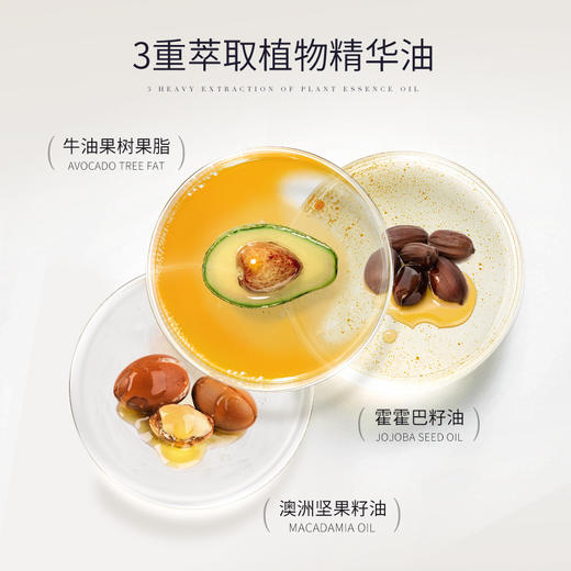 【任选4件打2.5折丨折后9.97元】透蜜 柔澈丝绒泥膜80g 商品图4