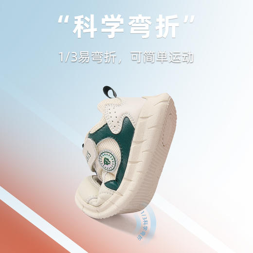 泰兰尼斯春秋季小童男童时尚撞色运动鞋T01X3C3493 商品图4