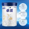 【整箱6罐】爱他美卓徉2段较大婴儿配方羊奶粉800g/ATM-130430 商品缩略图2
