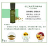 绿豆美颜活肤精华素50ml 商品缩略图2