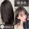 抖音爆款！【送工具包+发膜！会洗头就会染发】发可乐泡泡染发剂，懒人泡泡染，时尚盖白纯植物染发膏，一支彩染发，让你时尚出众！你的头发全程呵护！拥有秀发飘逸的时刻！ 商品缩略图6