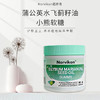 美国 Norvikon诺维肯 蒲公英水飞蓟籽油小熊软糖 (护肝软糖)240g/盒(约90粒) 商品缩略图0