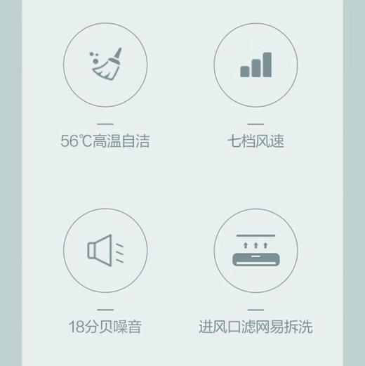 格力（GREE）空调 KFR-35GW/(35512)FNhAa-B3凉之沁 商品图1