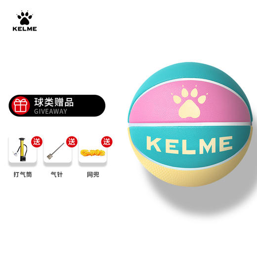KELME卡尔美官方正品橡胶篮球吸湿防滑耐磨青少年篮球 商品图4