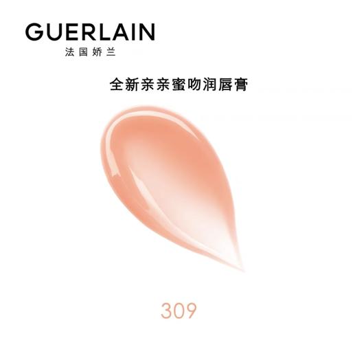 【订单实付低于299元，不发货】娇兰 亲亲蜜吻润唇膏 309  G043569-有效期至202708 商品图1