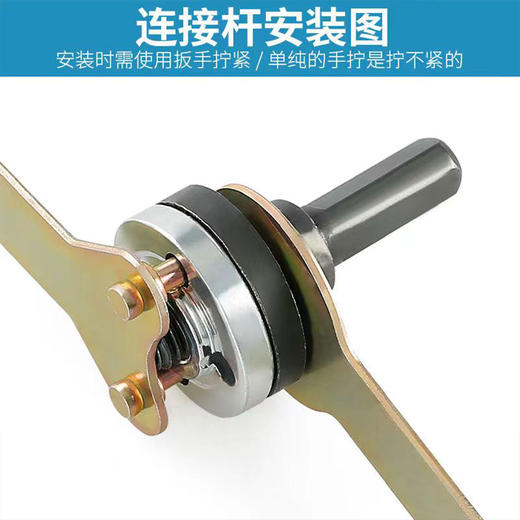 【货号07246】锂电手电钻变角磨机5件套精品加厚型压板转换轴扳手三角连接杆电钻改切割机抛光机磨光机 商品图3