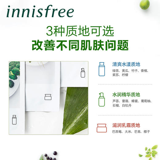 【新品特惠】韩国悦诗风吟（Innisfree）芦荟鲜萃肌活面膜（12片/盒） 商品图4