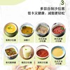 萨巴厨房.简单减肥餐,好吃不反弹 商品缩略图4