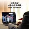 【家居】华为HUAWEI  触控全面屏轻薄本 MateBook 16s 2023 13代酷睿 商品缩略图5