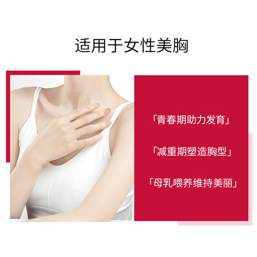 法国 娇韵诗 美胸丰盈套装 美胸凝露50ml+紧实乳50ml 版本随机 税费9.1元 商品图1