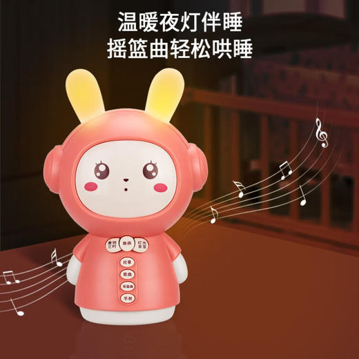 婴侍卫（BBG）遥控早教故事机 遥控早教故事机 NO.168-71 商品图1