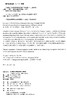 全新版大学英语：视听说教程3学生用书（一书一码）(王敏华,[美]Lynn,Bonesteel,，等) 商品缩略图2