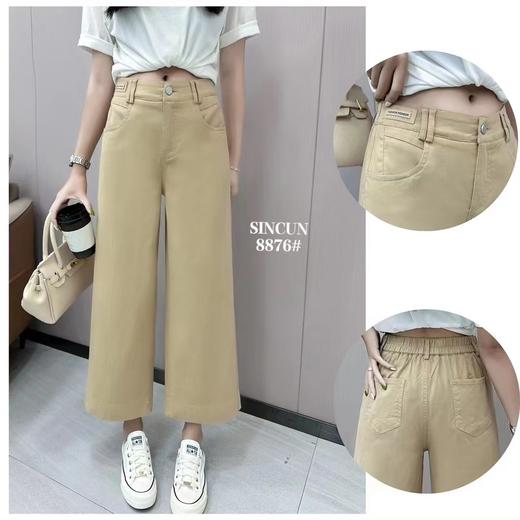 女直筒裤8876 商品图9