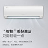 格力（GREE）空调 KFR-35GW/(35597)FNhAa-B1(JDWIFI）京畅 商品缩略图10