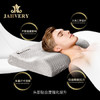 嘉唯（JAHVERY）枕头颈椎枕成人睡觉慢回弹颈椎专用记忆棉护颈枕助睡眠7/9cm 商品缩略图3