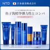 美好盛年集市活动特供-日本NTD鱼子酱葡聚糖奢养菁华水乳套装补水保湿修护水乳液8件套 商品缩略图0