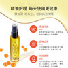 LIP 沙棘茶树油女性护理精华液（清洗为主）  75m//瓶 商品缩略图1