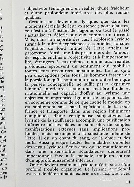 【中商原版】E M 齐奥朗 在绝望之巅 Sur les cimes du desespoir 法文原版 萧沆 Emil Cioran 二十世纪的尼采 商品图4