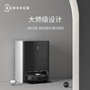 科沃斯扫地机器人X1 OMNI（兼容上下水） 商品缩略图2