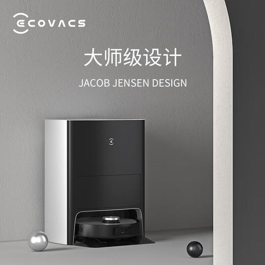 科沃斯扫地机器人X1 OMNI（兼容上下水） 商品图2