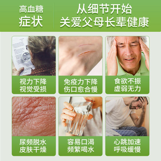 【社群】新客LX-伊能启元胶囊90粒 商品图4