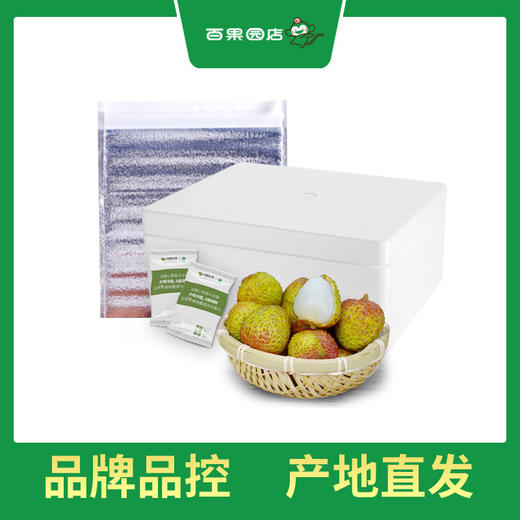PAGODA百果园 A级-妃子笑荔枝3斤家庭装 商品图4