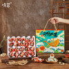 味哲海鸭咸蛋（高端配方版），70克*20枚/盒（礼盒装），制蛋30年，匠心突破，甄选优质蛋源，咸度适中！更香更沙更好吃，更营养更健康！端午限定，精品礼盒！送礼更出众！ 商品缩略图0