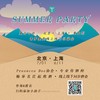 【7.1】夏日心动 - 北京· 意大利普罗塞克线上线下品鉴会暨酒馆夏日派对门票（上海站已售罄） 商品缩略图0