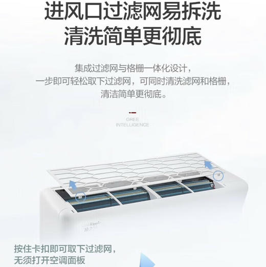 格力（GREE）空调 KFR-35GW/(35512)FNhAa-B3凉之沁 商品图4