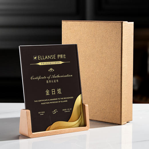 实木水晶授权牌授权书高档定制奖杯奖牌雕刻水晶牌荣誉牌匾定做 商品图3