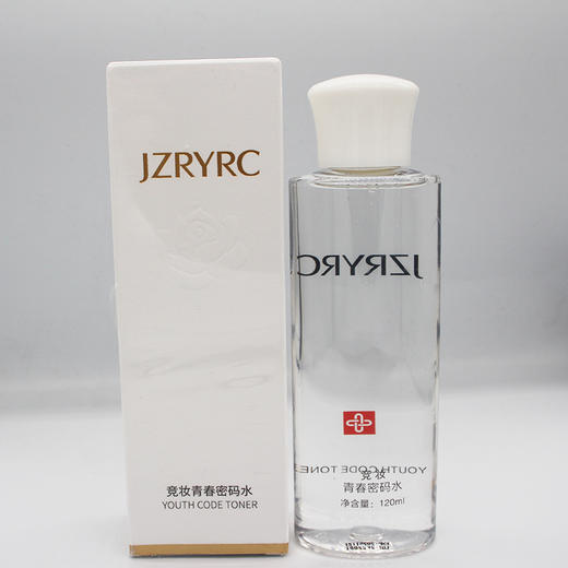 竞妆青春密码水120ml美容院正品包邮补水保湿增强肌肤抵抗力 商品图2