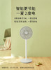 科西R6 R5空气循环扇静音风扇台立式家用对流落地电风扇变频遥控节能 商品缩略图1